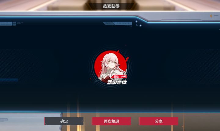 零氪三发入魂，要是不删档就好了，附赠激活码截图