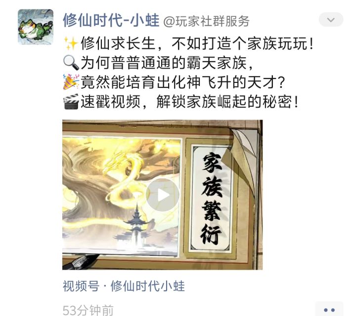 竞品要出来了截图