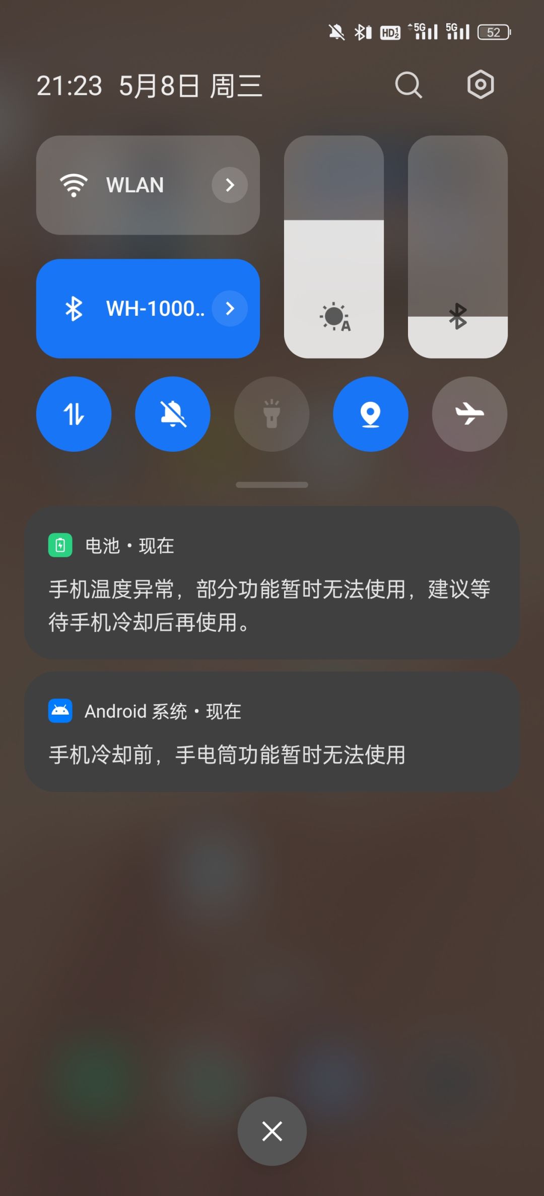 蚌埠住了 1