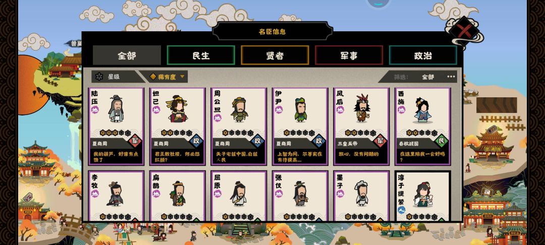 求教大佬大汉配队 2