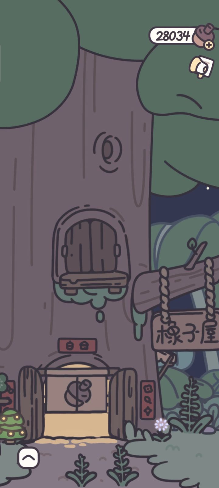 解锁啦www截图