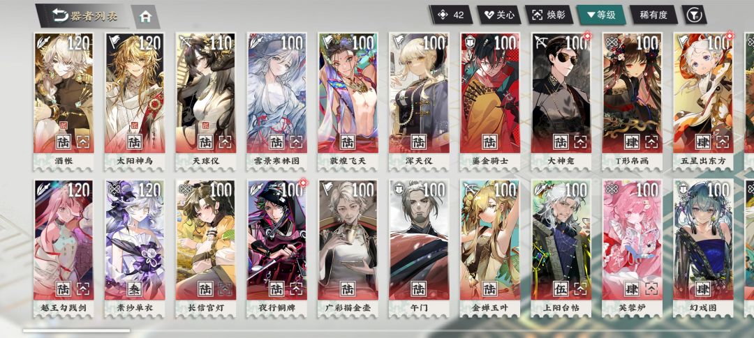 希望你喜欢这685天属于你的戏份 3