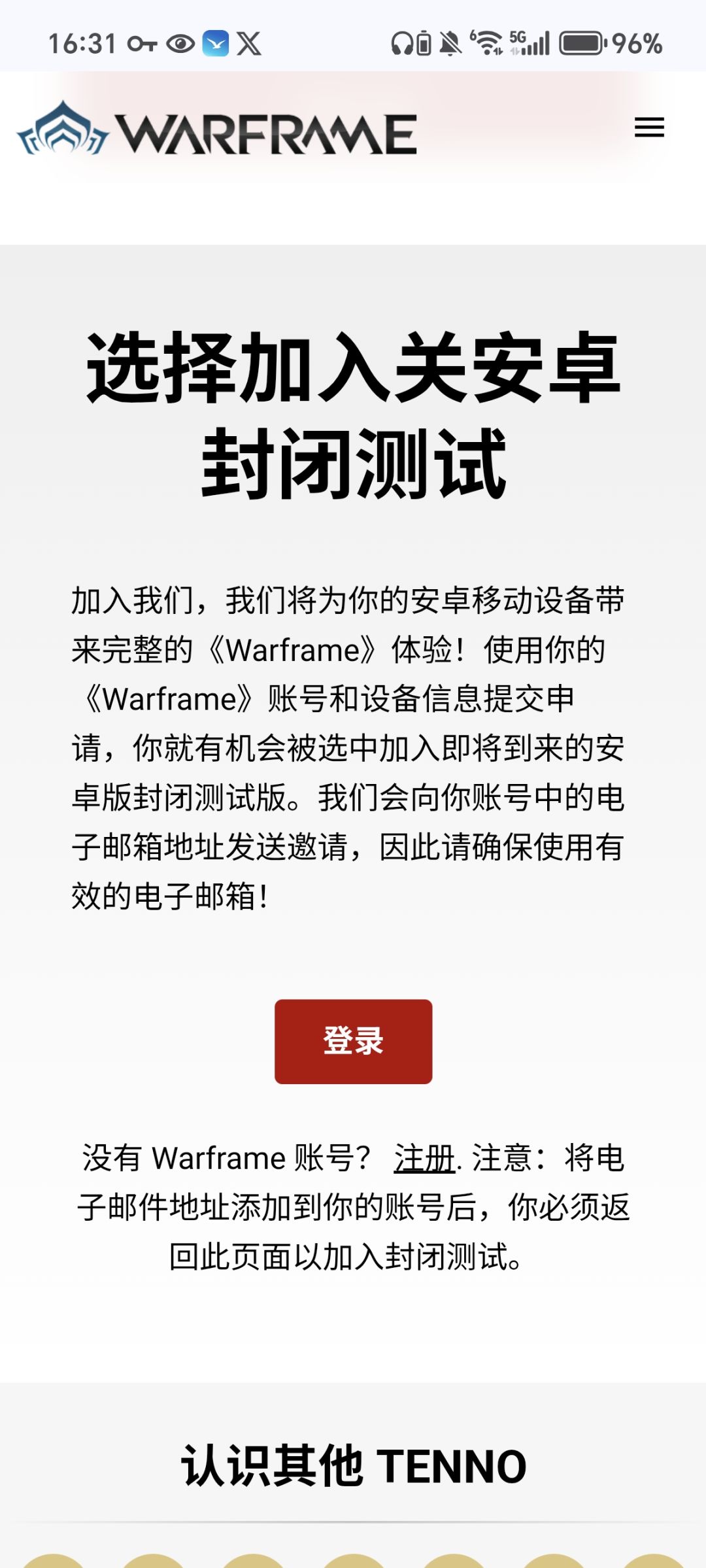 终于有消息了 1