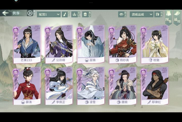 求助截图