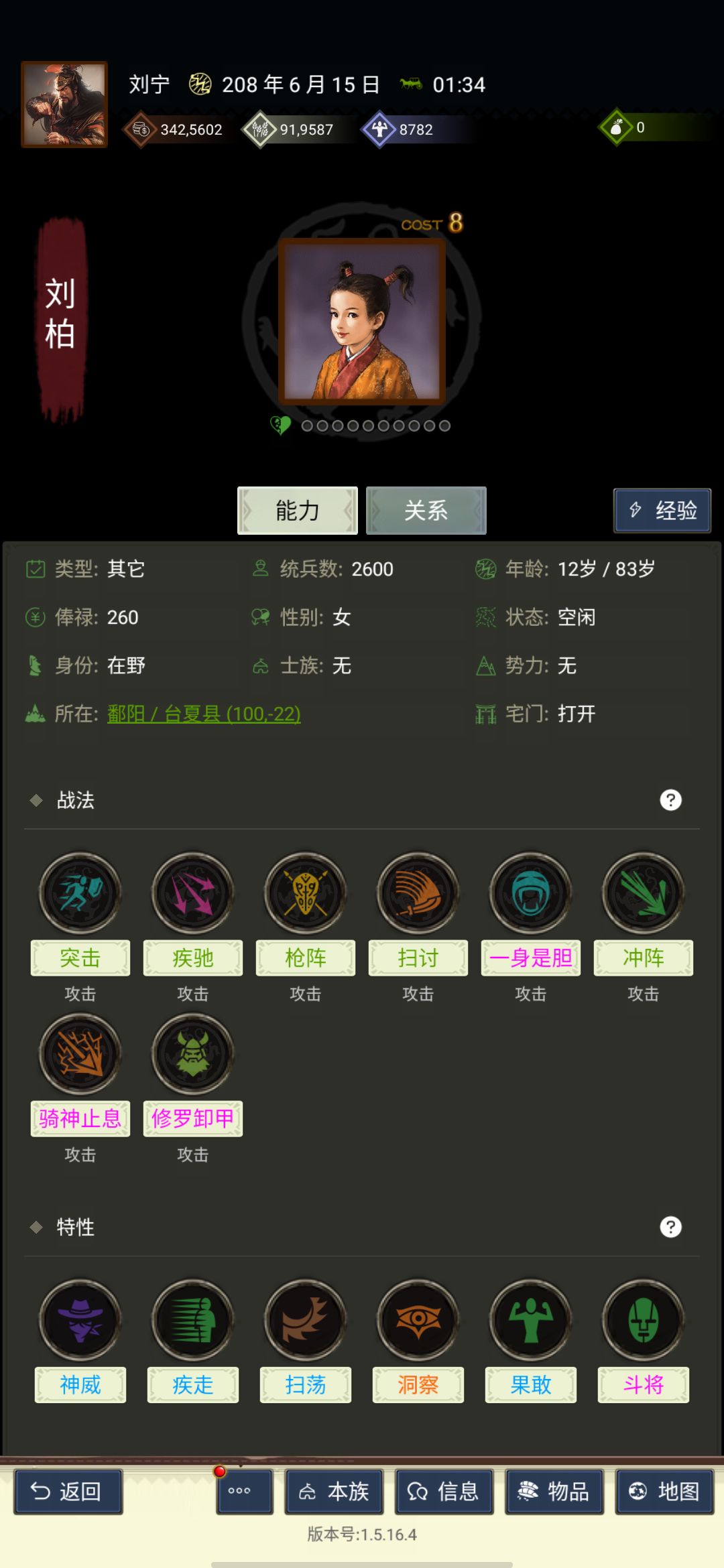 群里看到的 1
