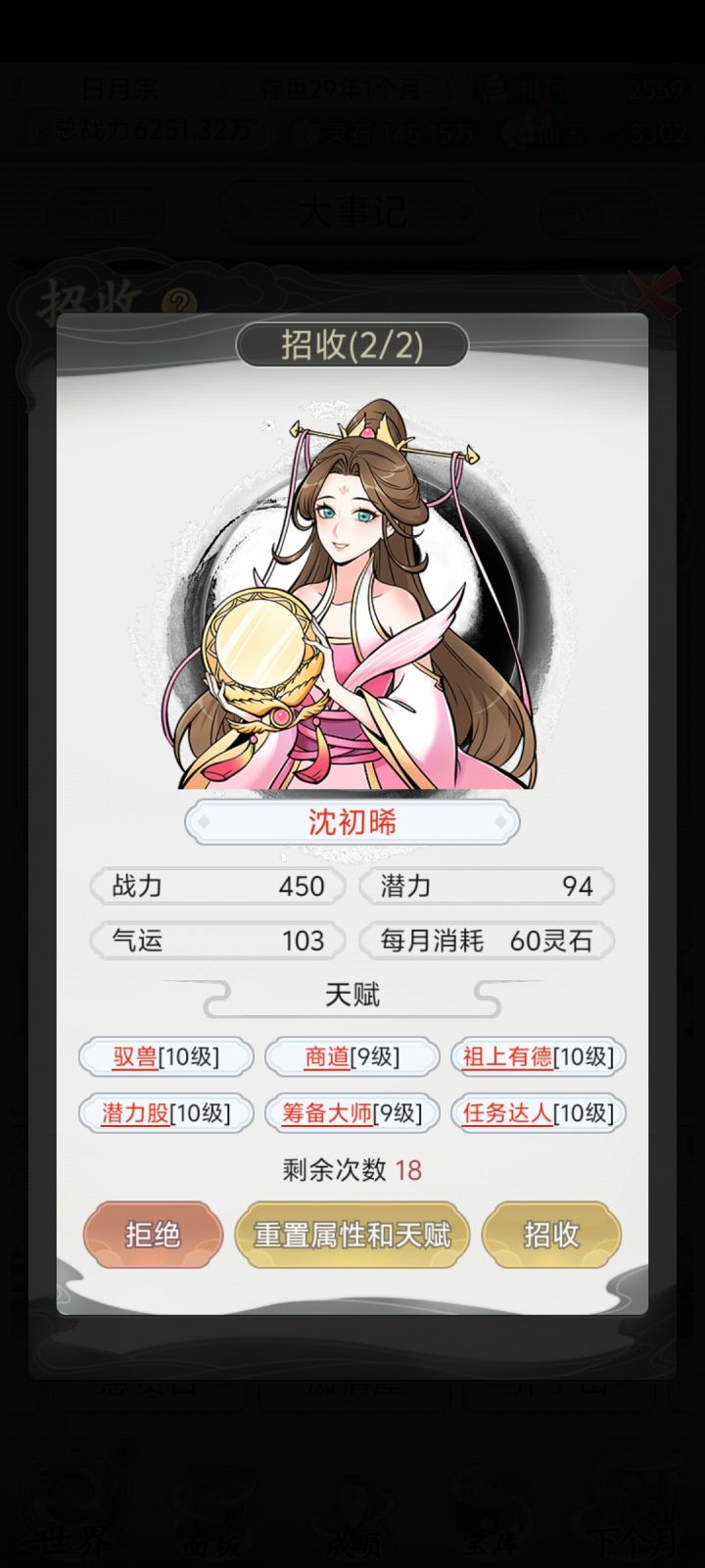 如图截图