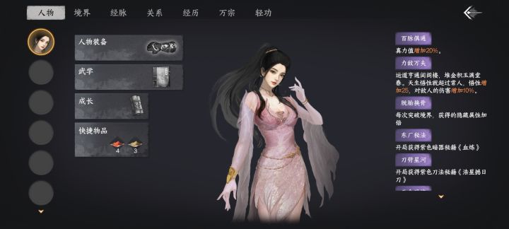 又一个bug!!!!!截图