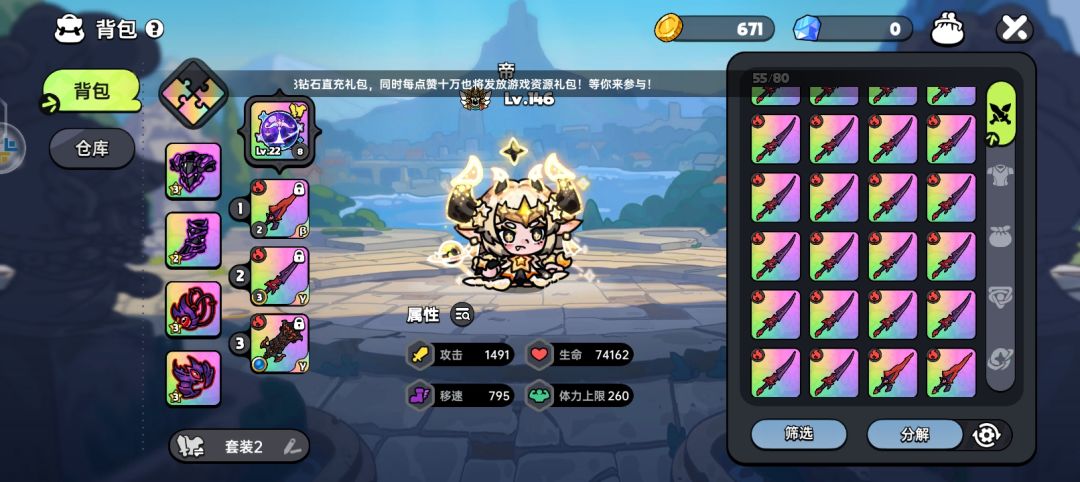 大哥没了 一区有没有一起玩的 1