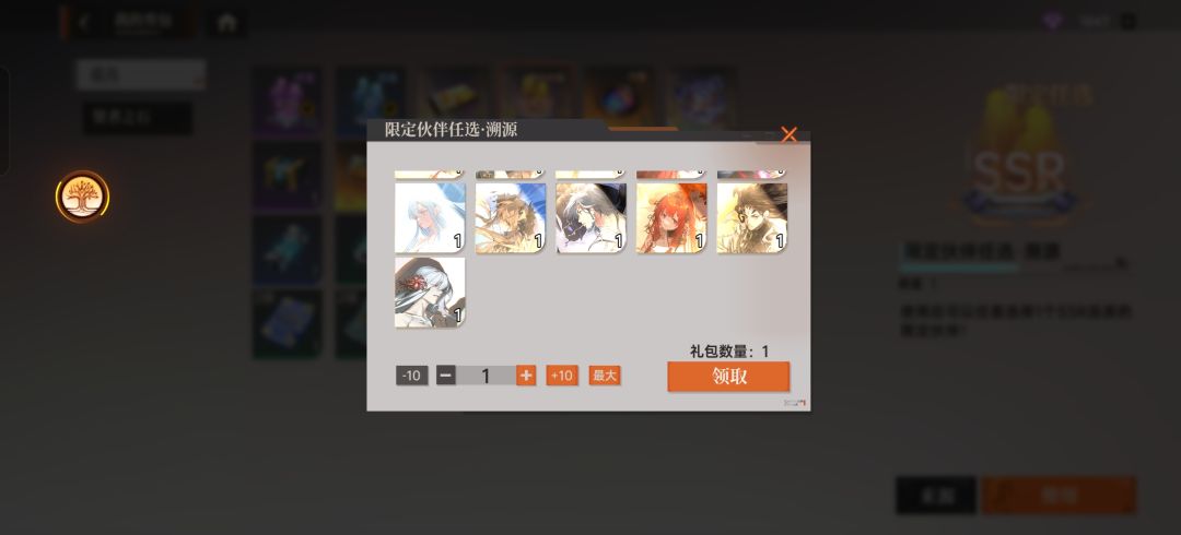 求助 2