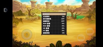 分享一个战斗加速小技巧