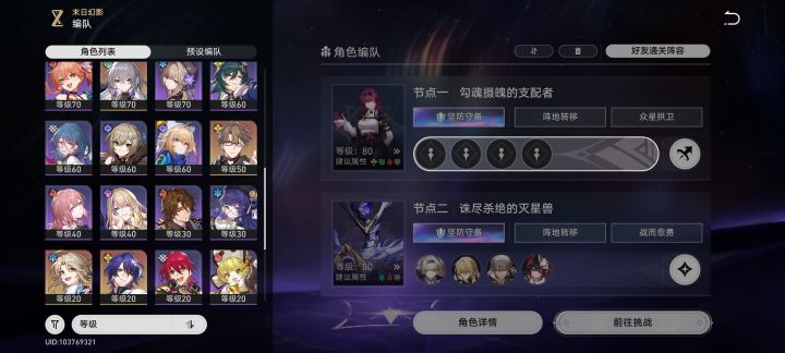 大佬们我这上半咋打啊截图
