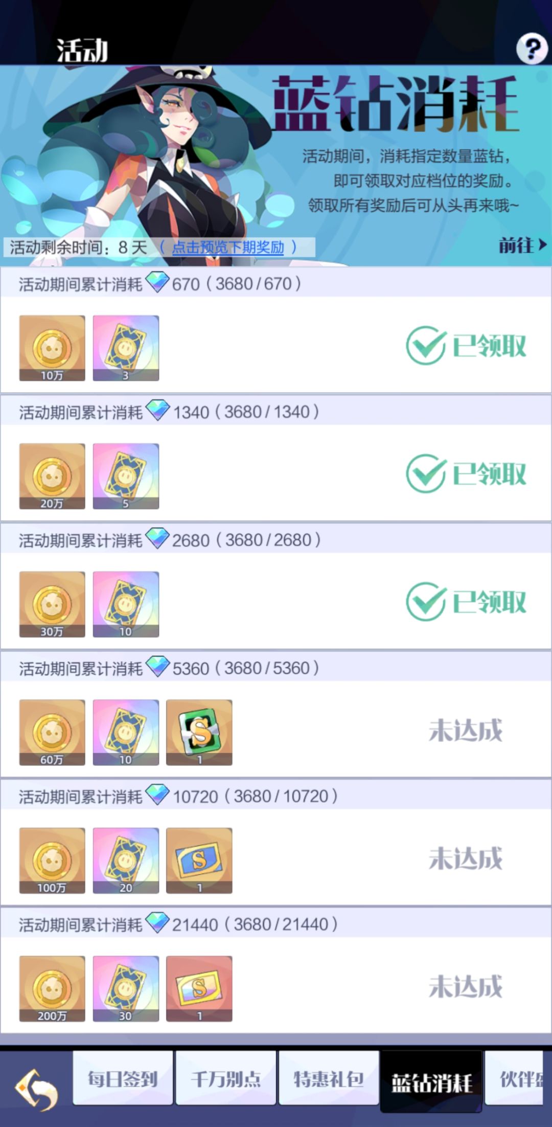 动态图片 6