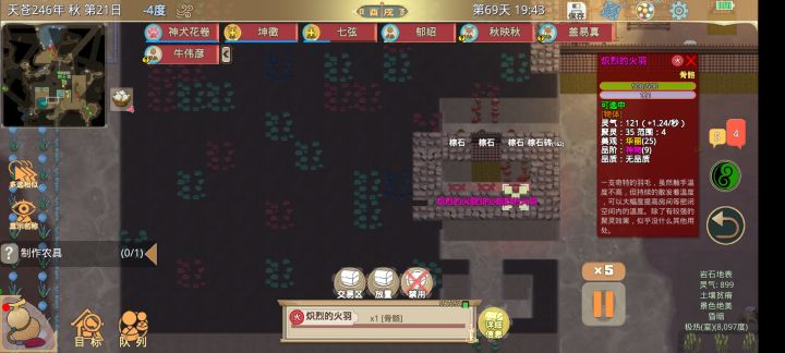 高温8……8000度 大佬请进桑拿房截图