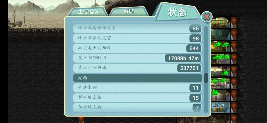 动态图片 8