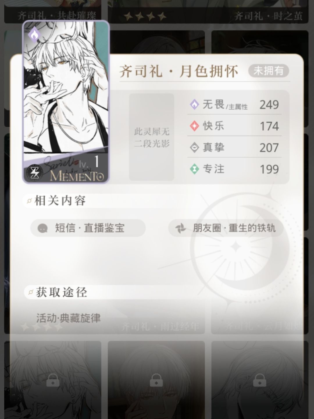 问问77以上的卡几时会复刻呀 8