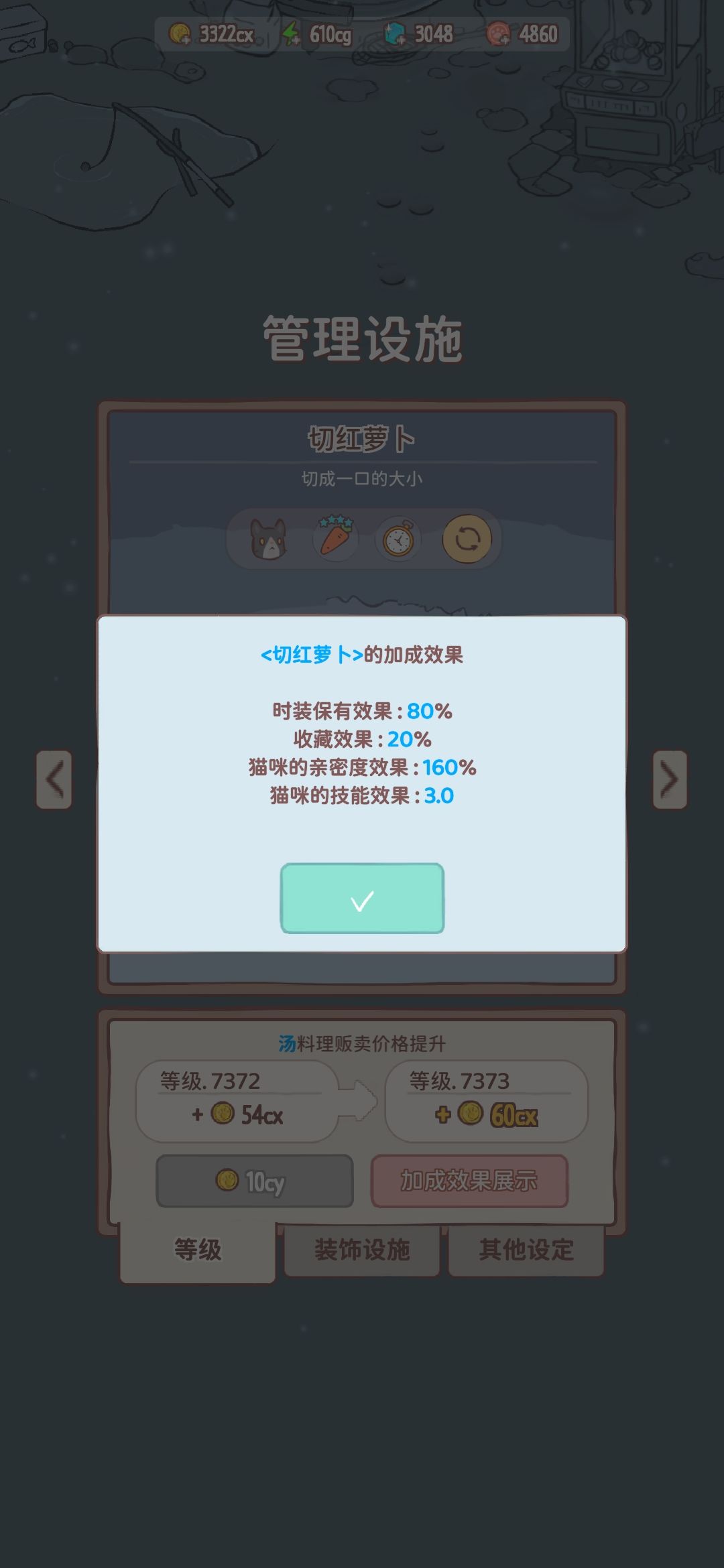 请教大佬 1