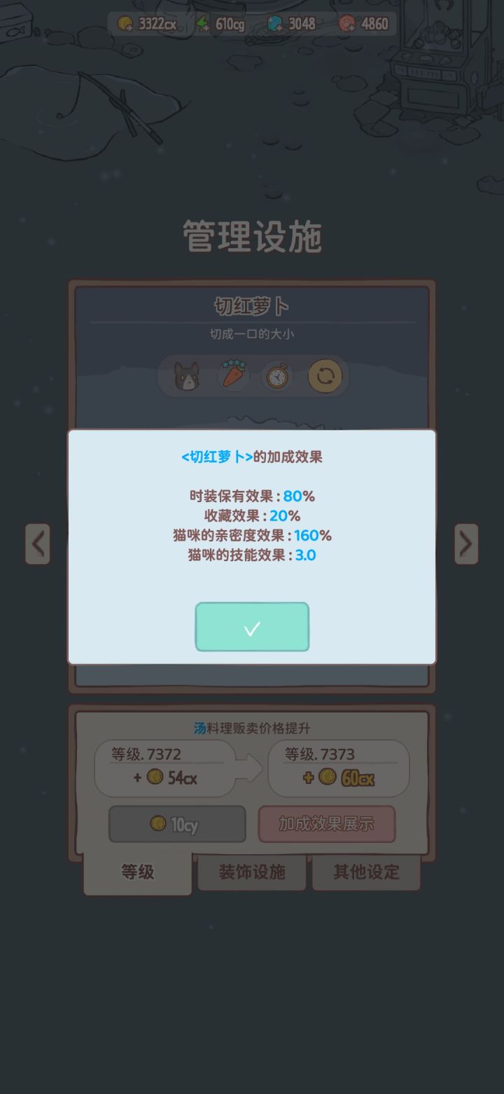 请教大佬截图
