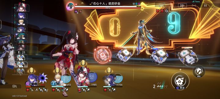 砂金获得9点截图