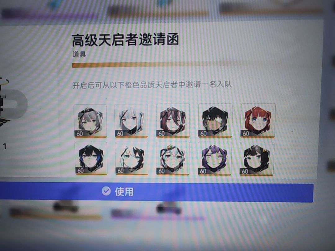 买了个自抽号自己抽着玩 1