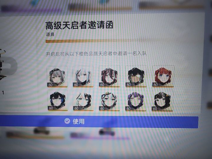 买了个自抽号自己抽着玩截图
