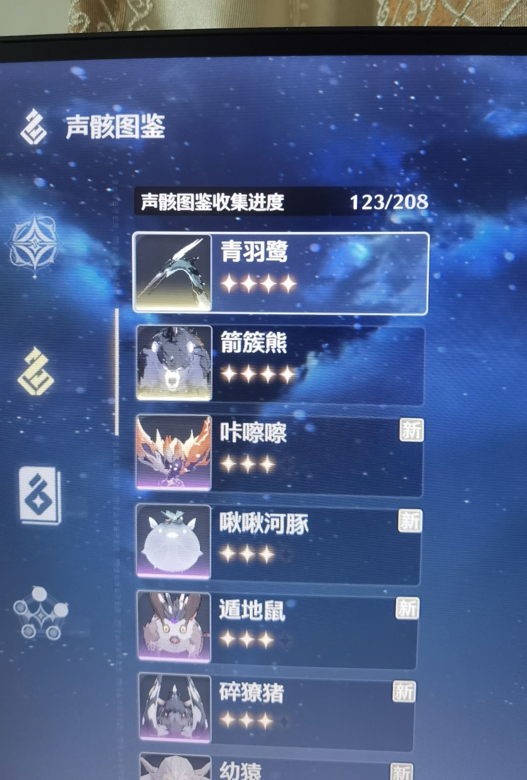 安可逃课可真厉害吧 2