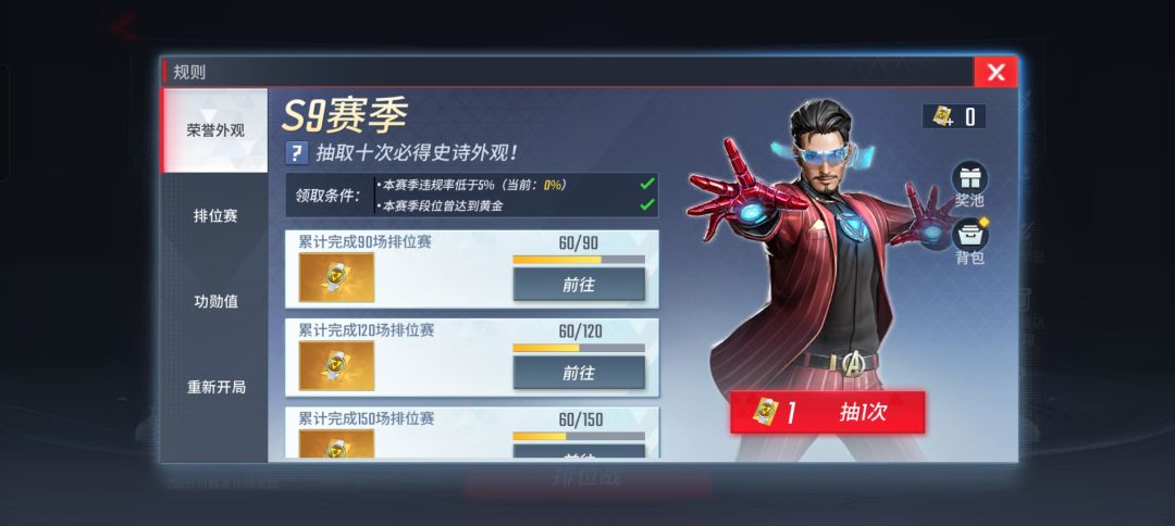 有够ex 1