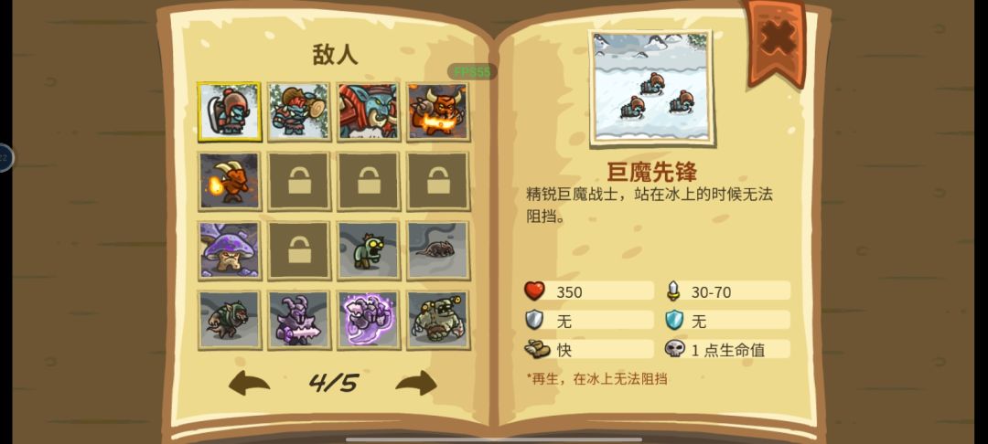 最恶心的组合 3