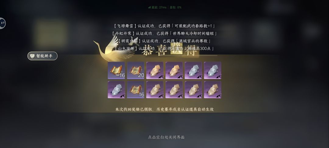 想问问这个应该怎么搞 3