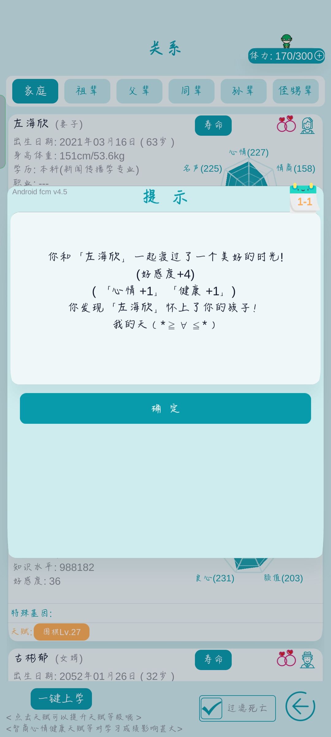 动态图片 7