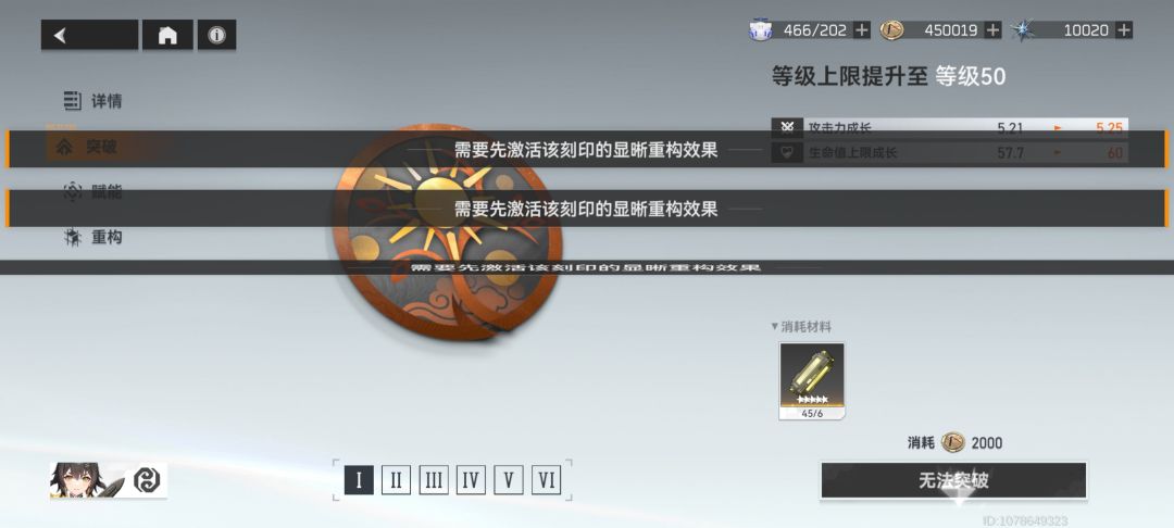 萌新来提问啦 3