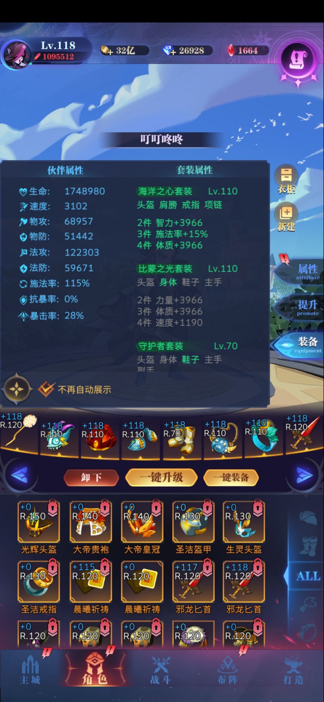 动态图片 8