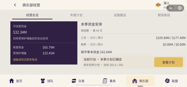 这个金额太多了,没啥消费的了截图