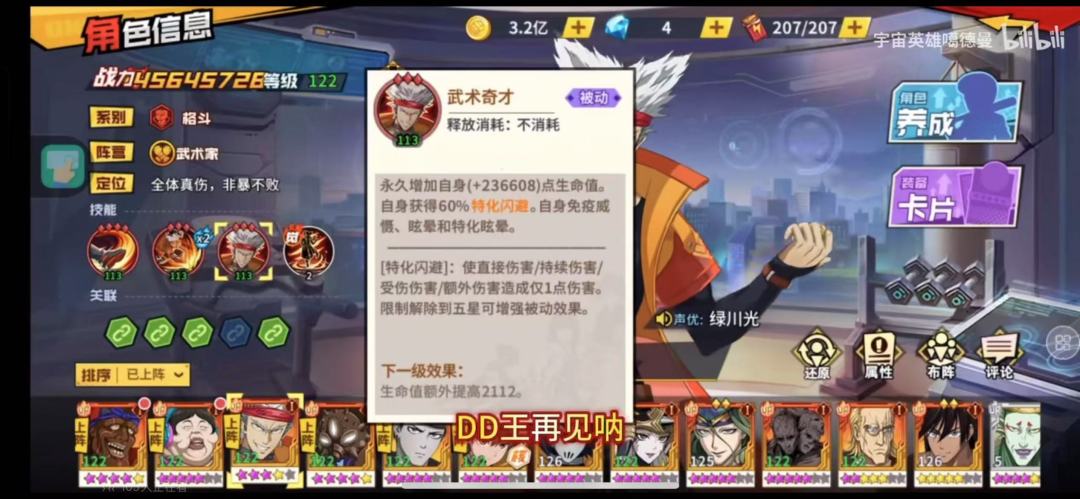 我问你为什么要改? 1