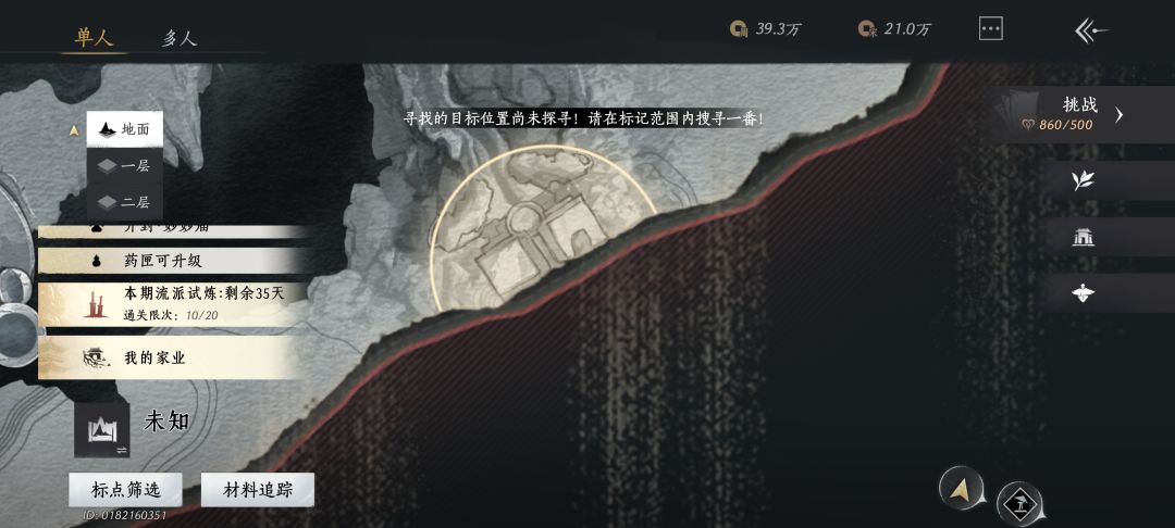 大散关 2