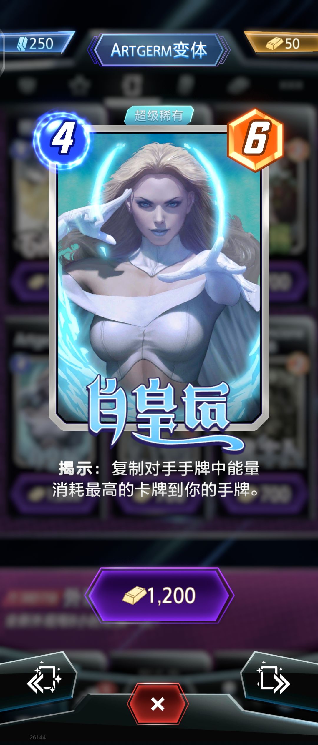 国服还是和谐了 1