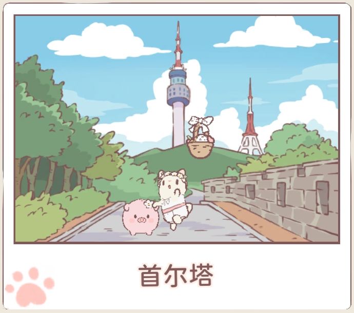 猫咪和汤 1