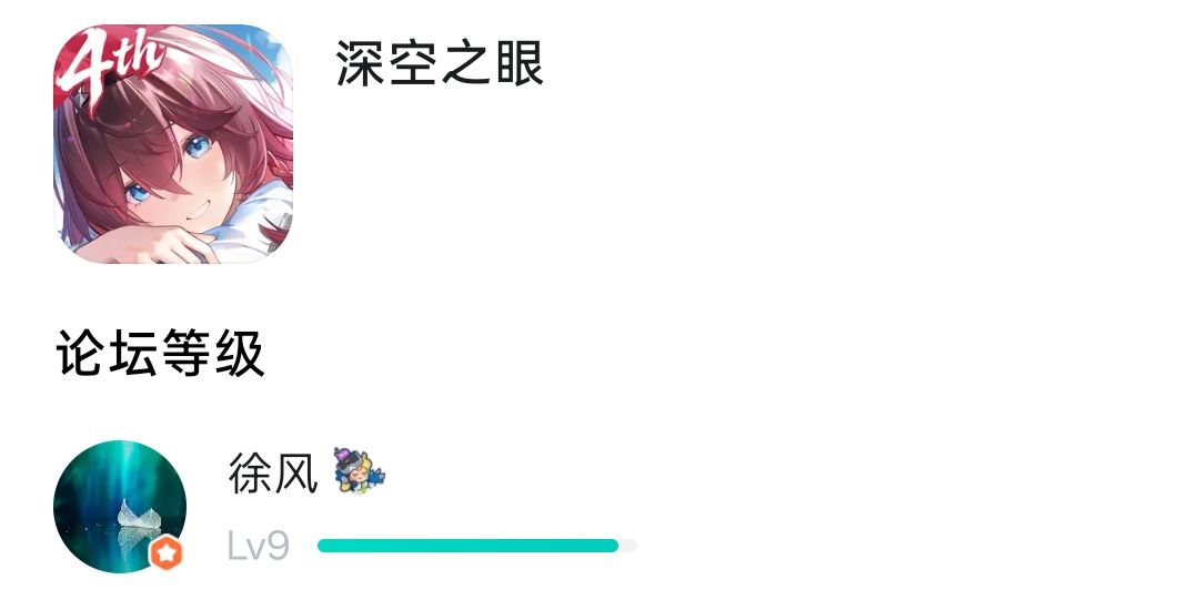 一个版本没玩就永久停更了 2