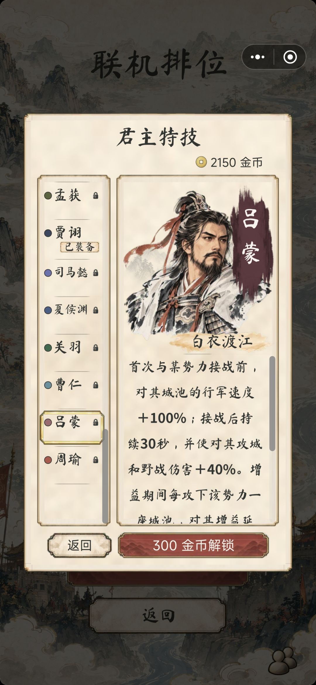 版本更新 4