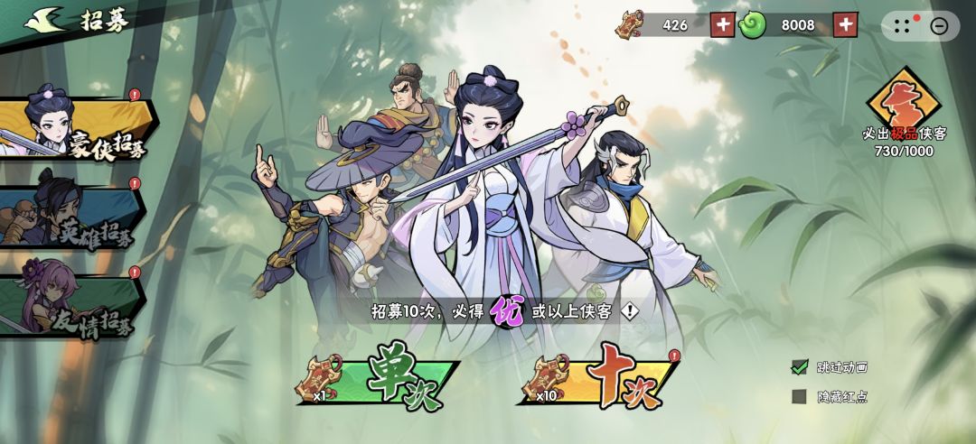 抽不抽 1