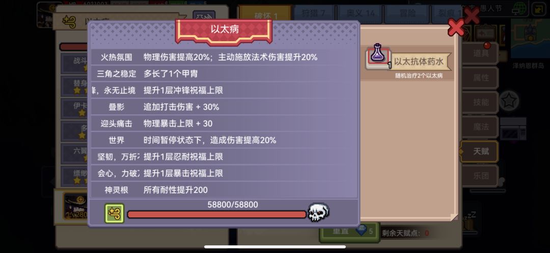 带了寸光阴这3个一层上限是不是就不需要了 1
