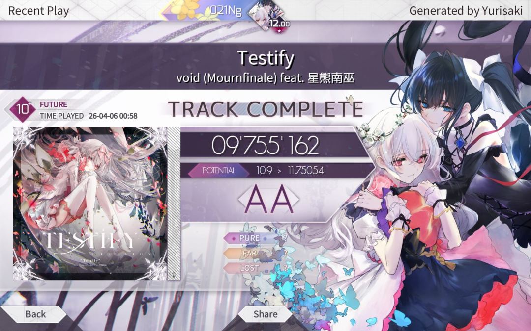 摘星啦！ 2