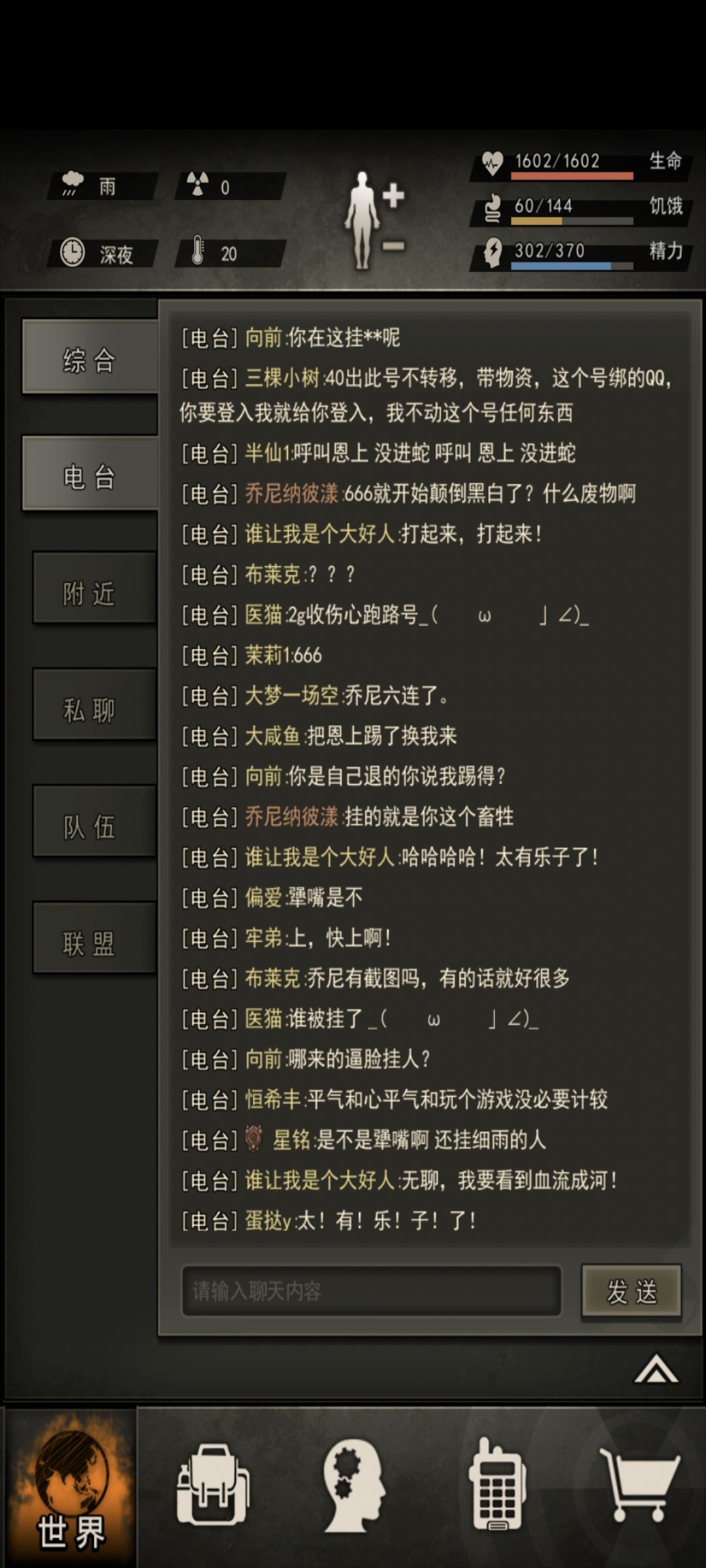 动态图片 2
