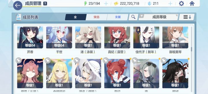 求助截图