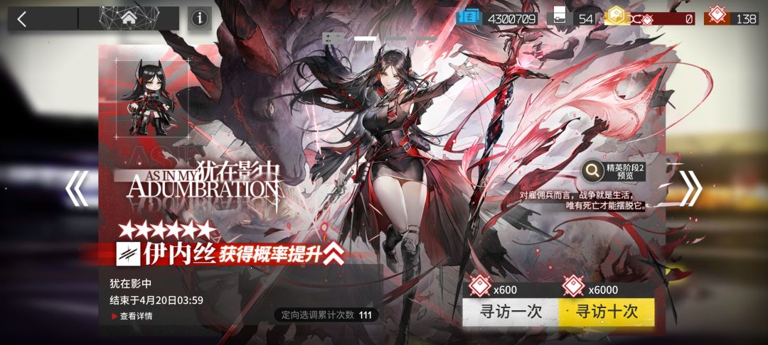 出了三个六星 1