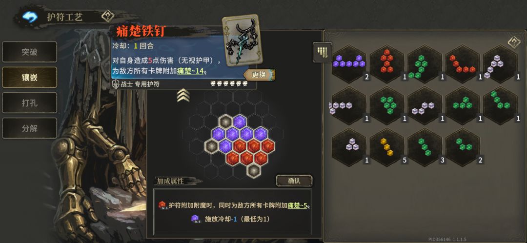 百战刷宝石防止偶遇精英三大爹暴毙护符推荐 5