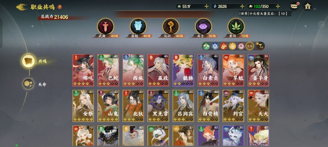 新区号,还能玩么…… 2