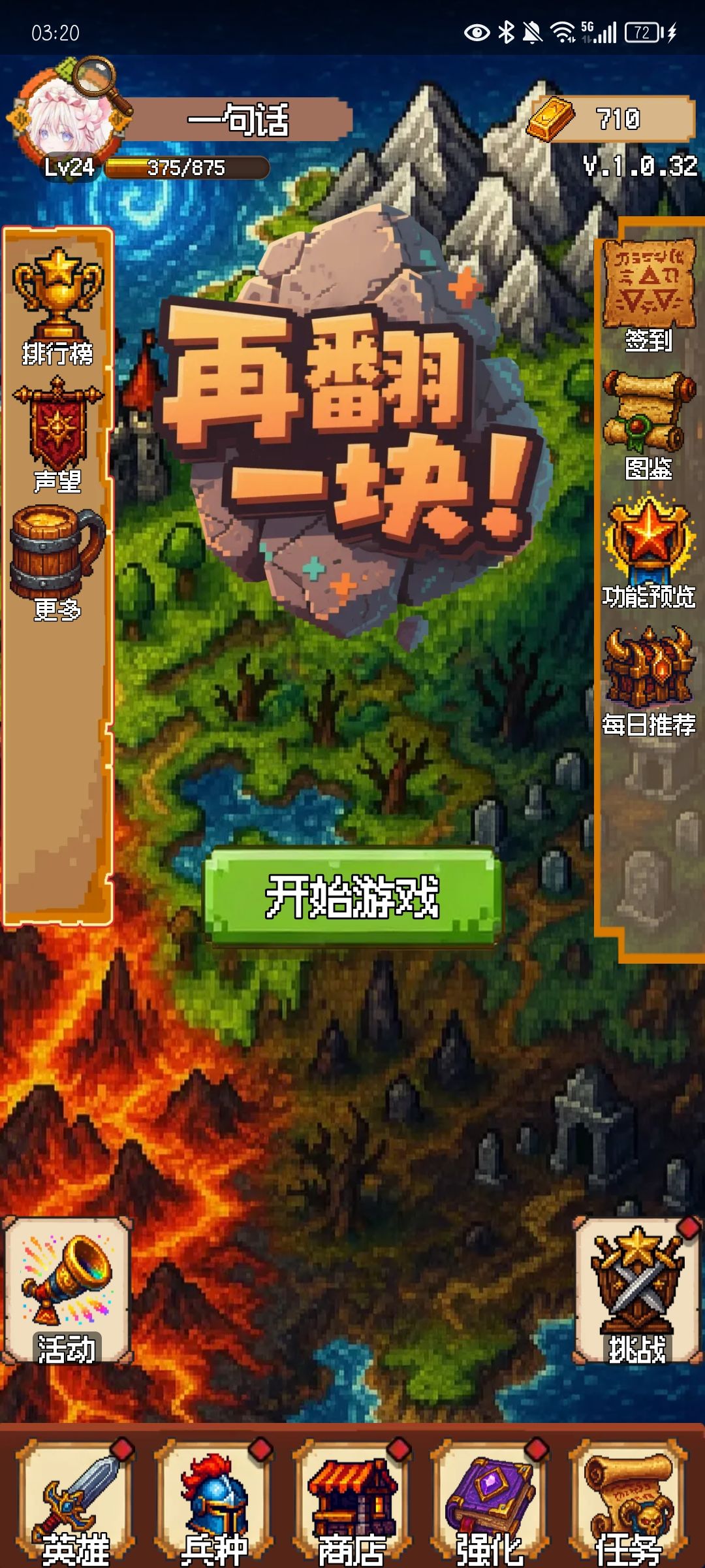 中奖率挺高 1
