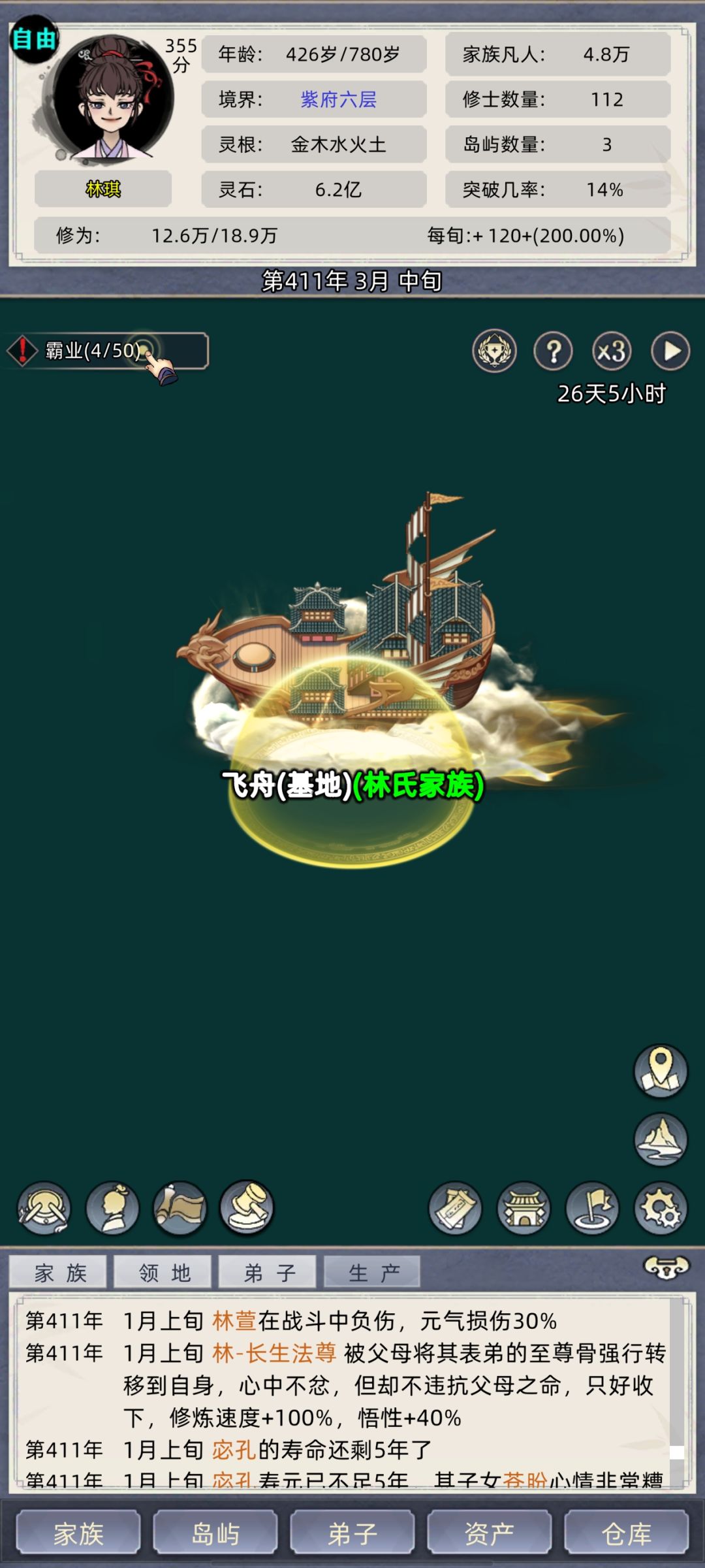 如图,这两个事件触发逻辑是啥 2