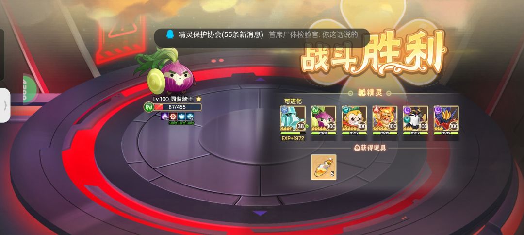 没练盐朵朵这玩意真难打 3