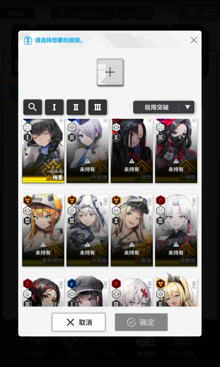 帮忙截图